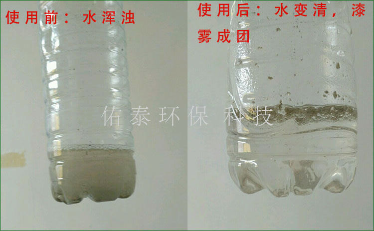 漆霧凝聚劑如何處理噴漆水池廢水？